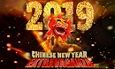 Chinese New Year Extravaganza